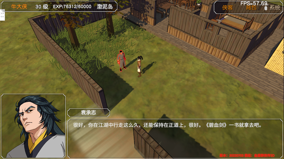 游戏一块到底攻略(一块两块的游戏规则)