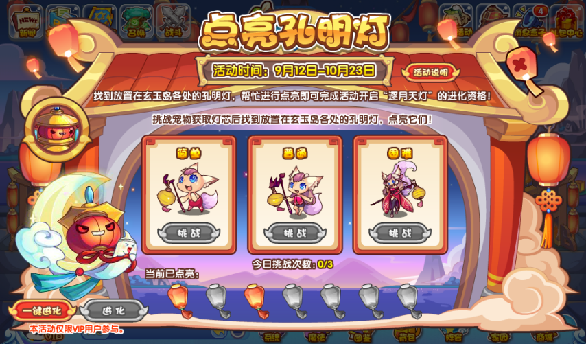 洛克王国升级方法(洛克王国然后快速升级)