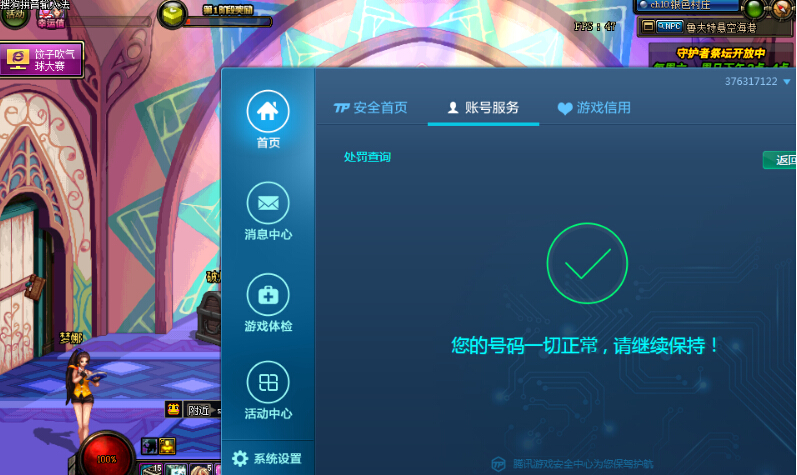 dnf兔子饺子(dnf兔子武器装扮)