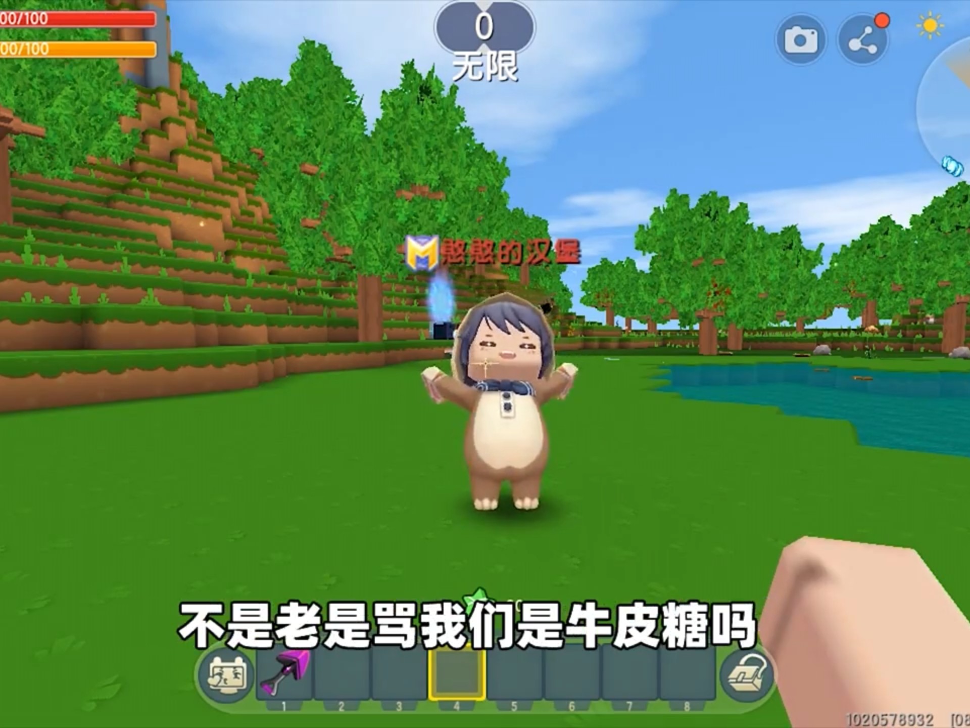 迷你世界不要钱游戏(迷你世界不用充值版下载)