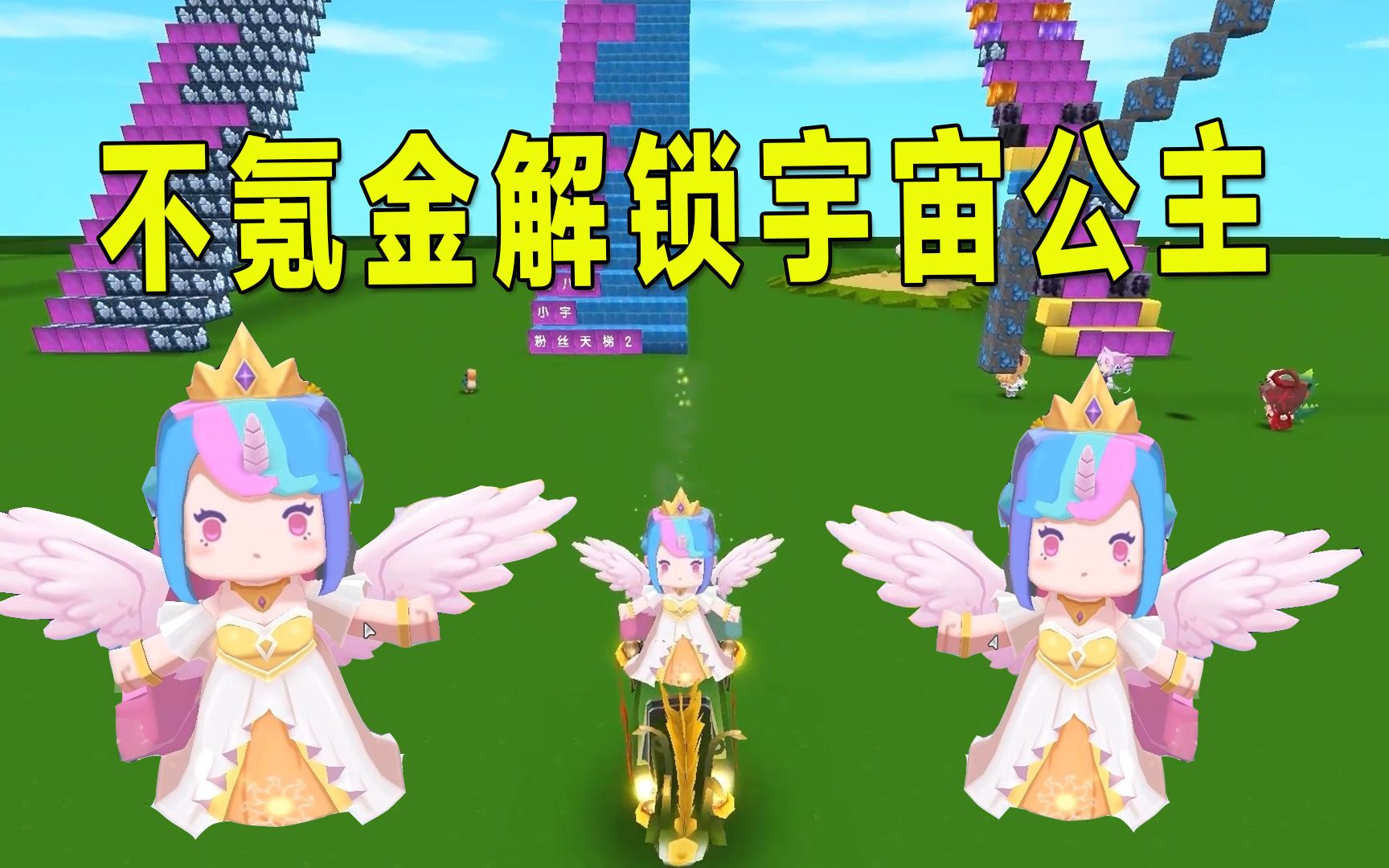 迷你世界变皮肤2020(迷你世界变皮肤的武器怎么弄)