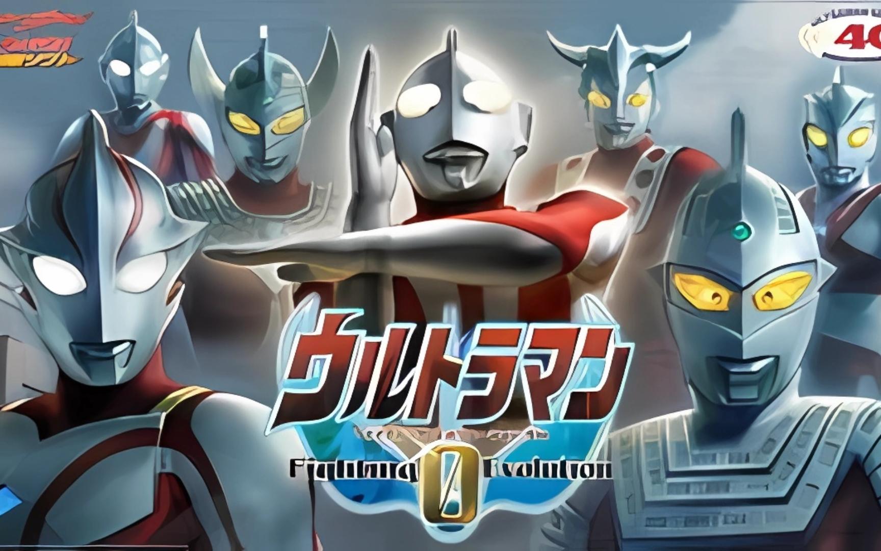 超级奥特曼0.7(超级奥特曼歌曲主题曲)