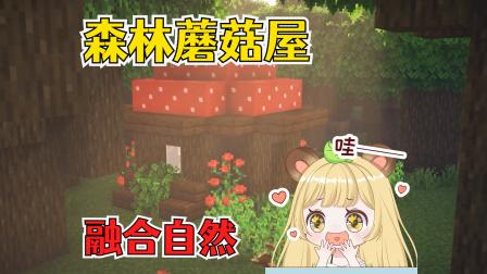 逃出蘑菇小屋攻略(逃出蘑菇小屋攻略大全)