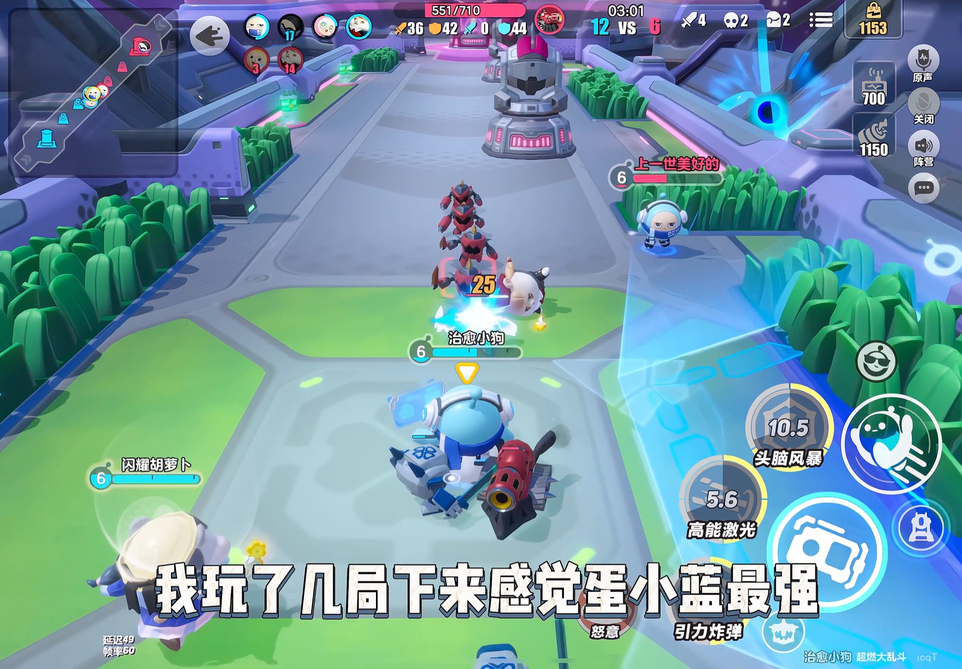 动漫大乱斗游戏攻略(动漫大乱斗游戏攻略视频)