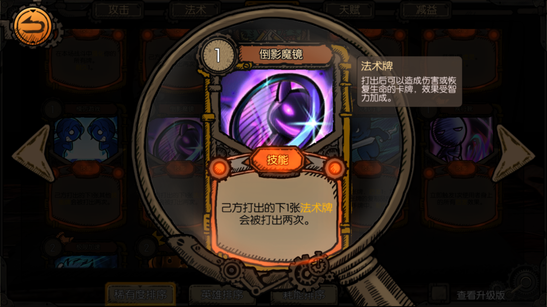 灰姑娘清理房间攻略(灰姑娘清理房间攻略视频)