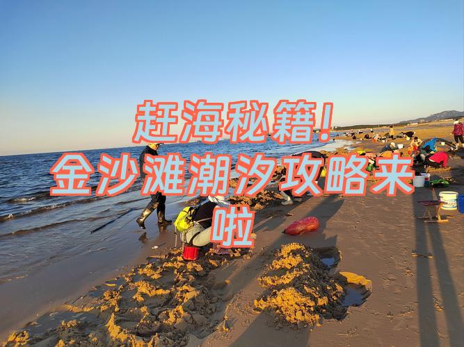 2025年11月5日 第40页