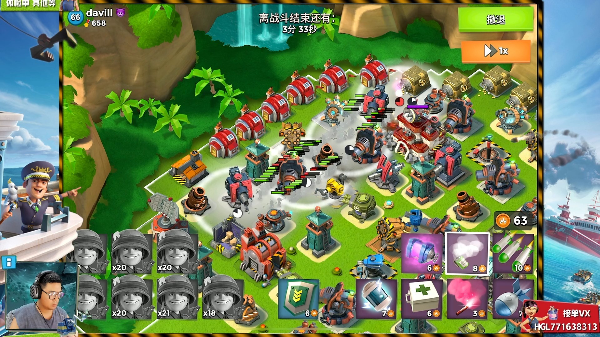 海岛奇兵破解版43(海岛奇兵破解版下载安装)