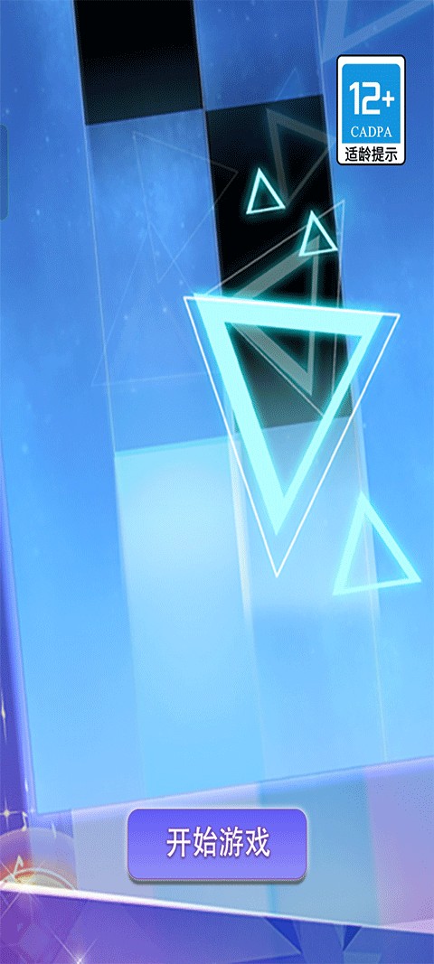 苹果破解版钢琴块2(苹果破解版钢琴块2怎么下载)