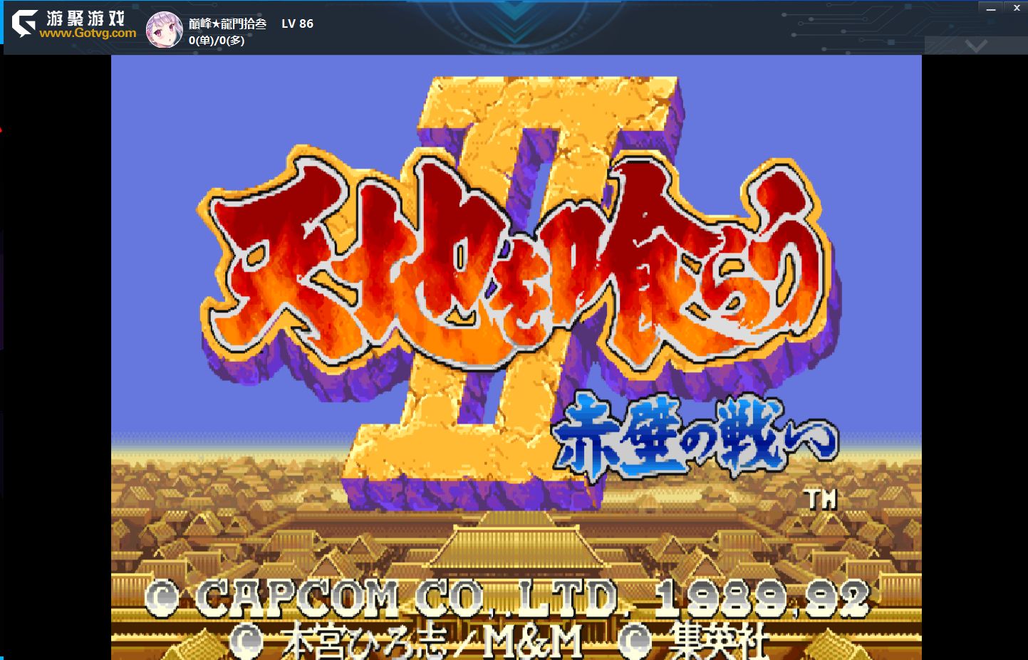 2025年11月6日 第38页