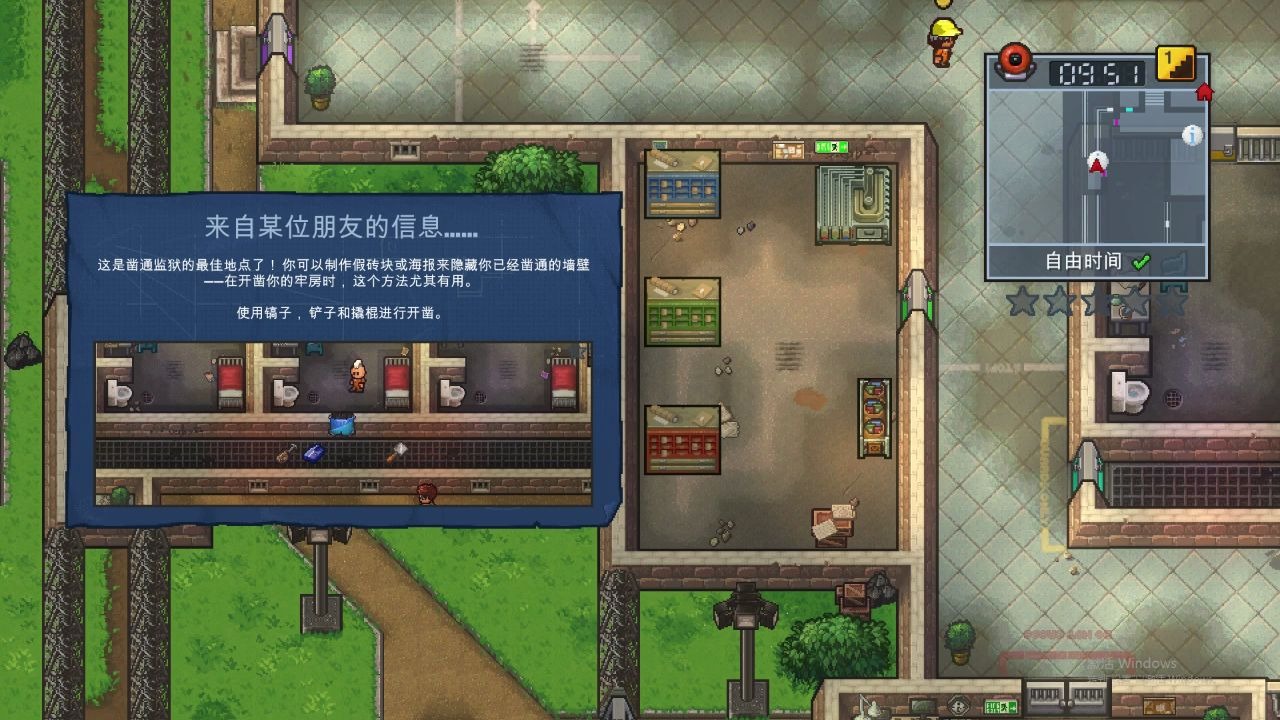 漂亮公园逃脱攻略(漂亮公园逃脱攻略视频)