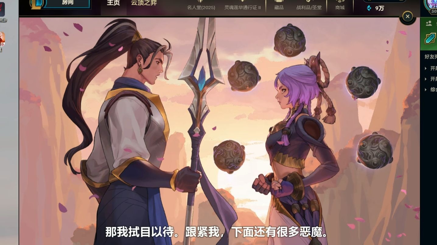 lol福利小游戏(lol战斗福利软件)