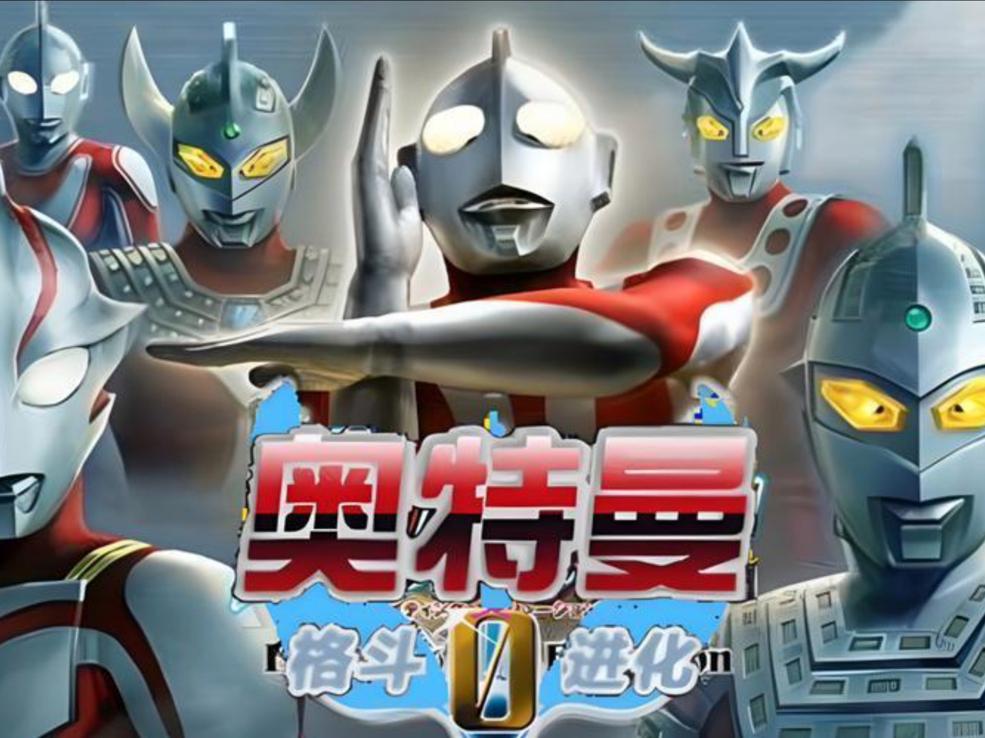 2025年11月6日 第8页