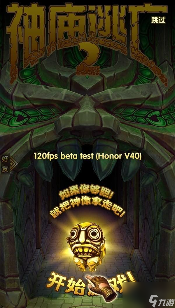 迪士尼神庙逃亡(在线逃亡迪士尼公主)