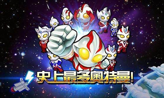 奥特曼污游戏(游戏大全奥特曼)