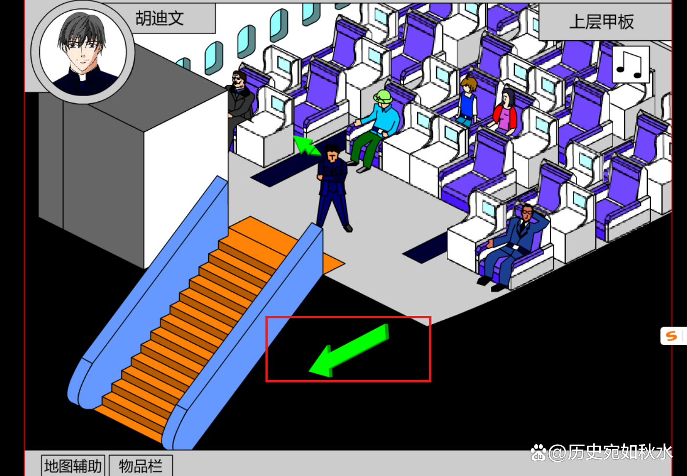 胡侦探自带攻略(胡侦探eleven)