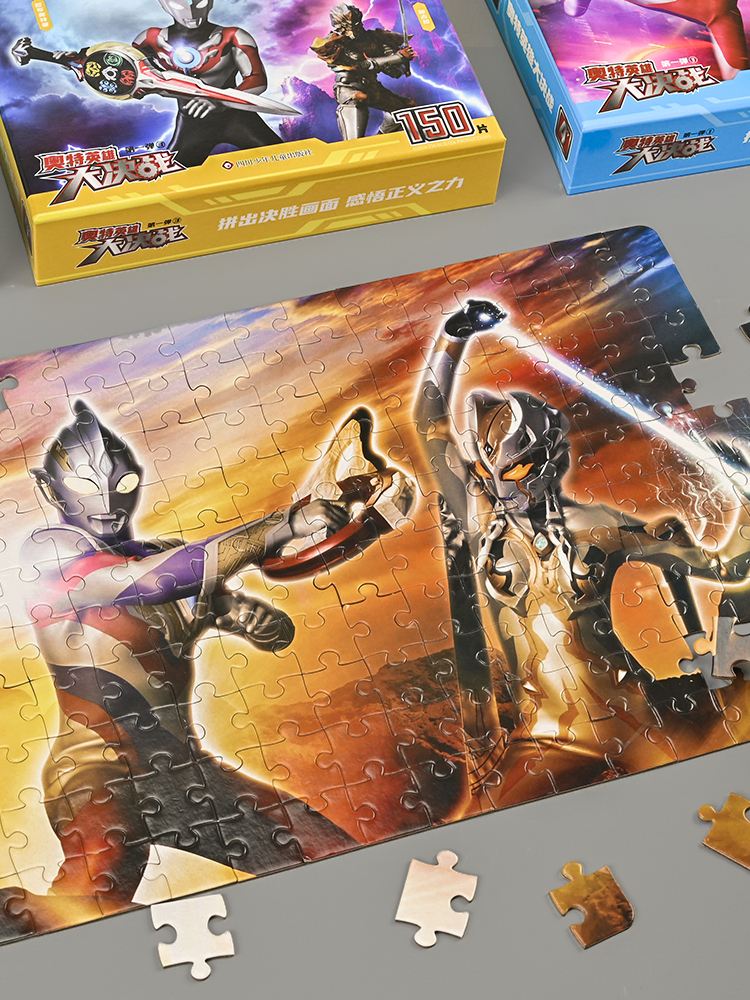 2025年11月6日 第19页