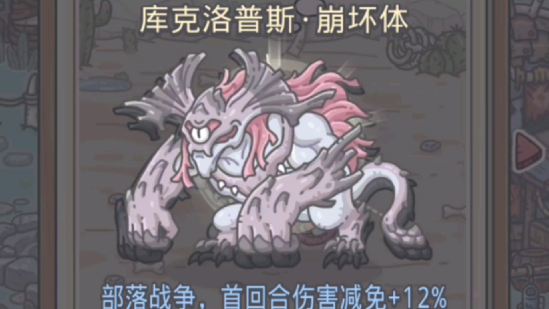 最强蜗生破解版(最强蜗牛破解版无限资源)