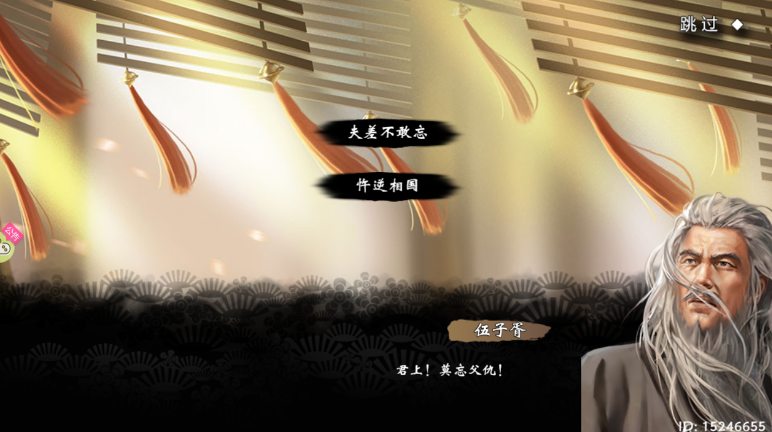 皇帝成长笔记攻略()