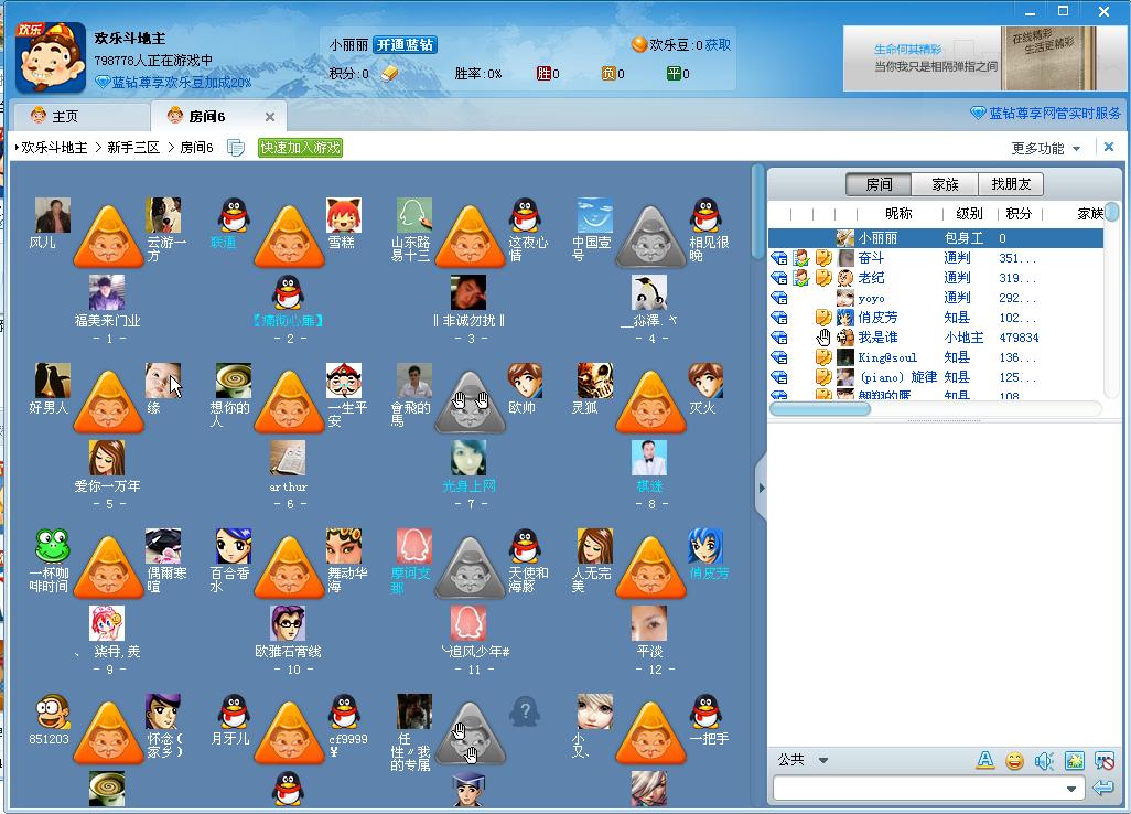 电车之狼游戏流程攻略(电车之狼攻略第一关怎么过)