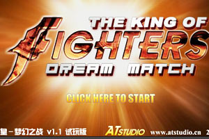 拳皇梦幻之战手机版(拳皇梦幻之战手机版官网)