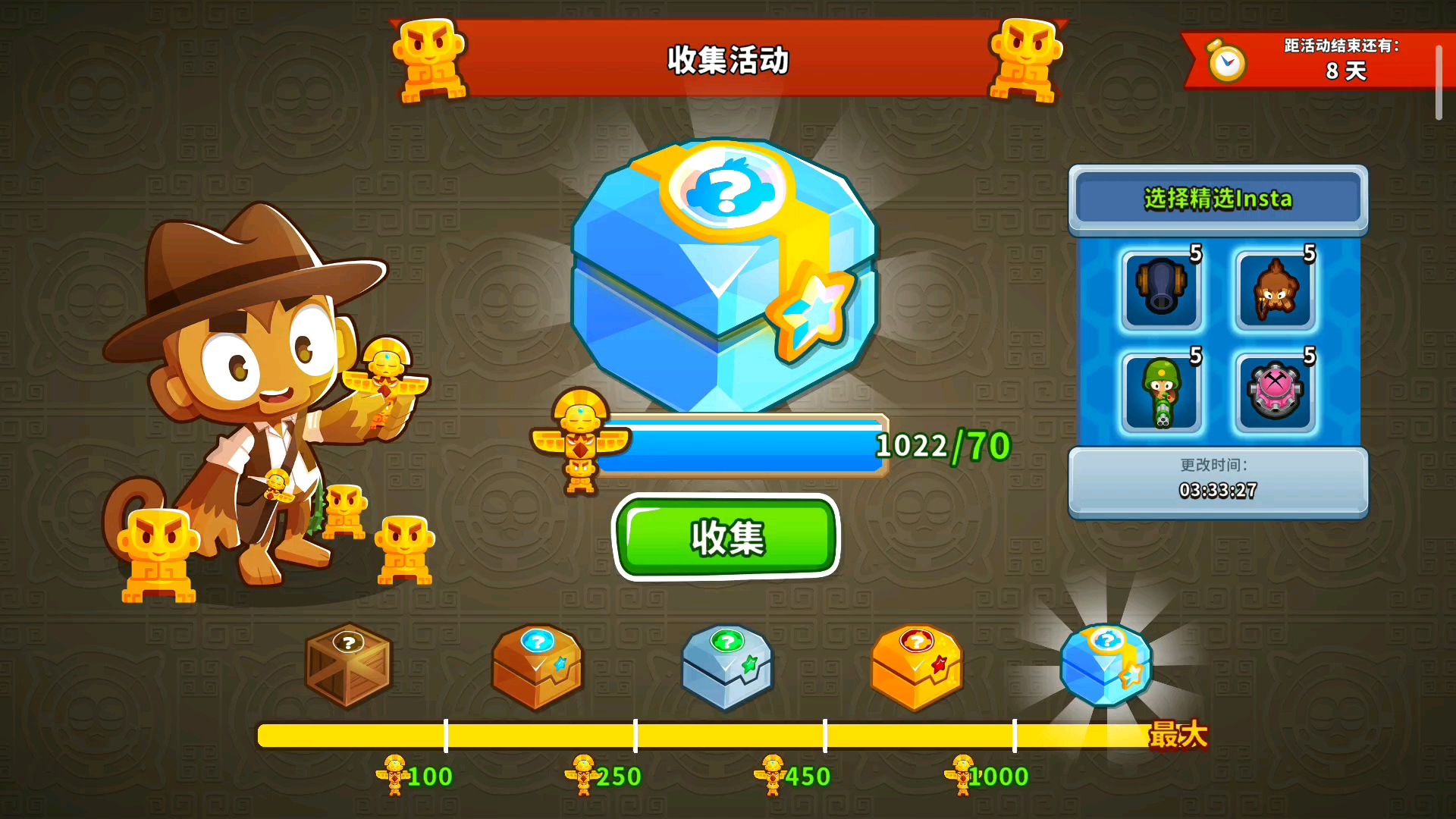 2025年11月6日 第43页