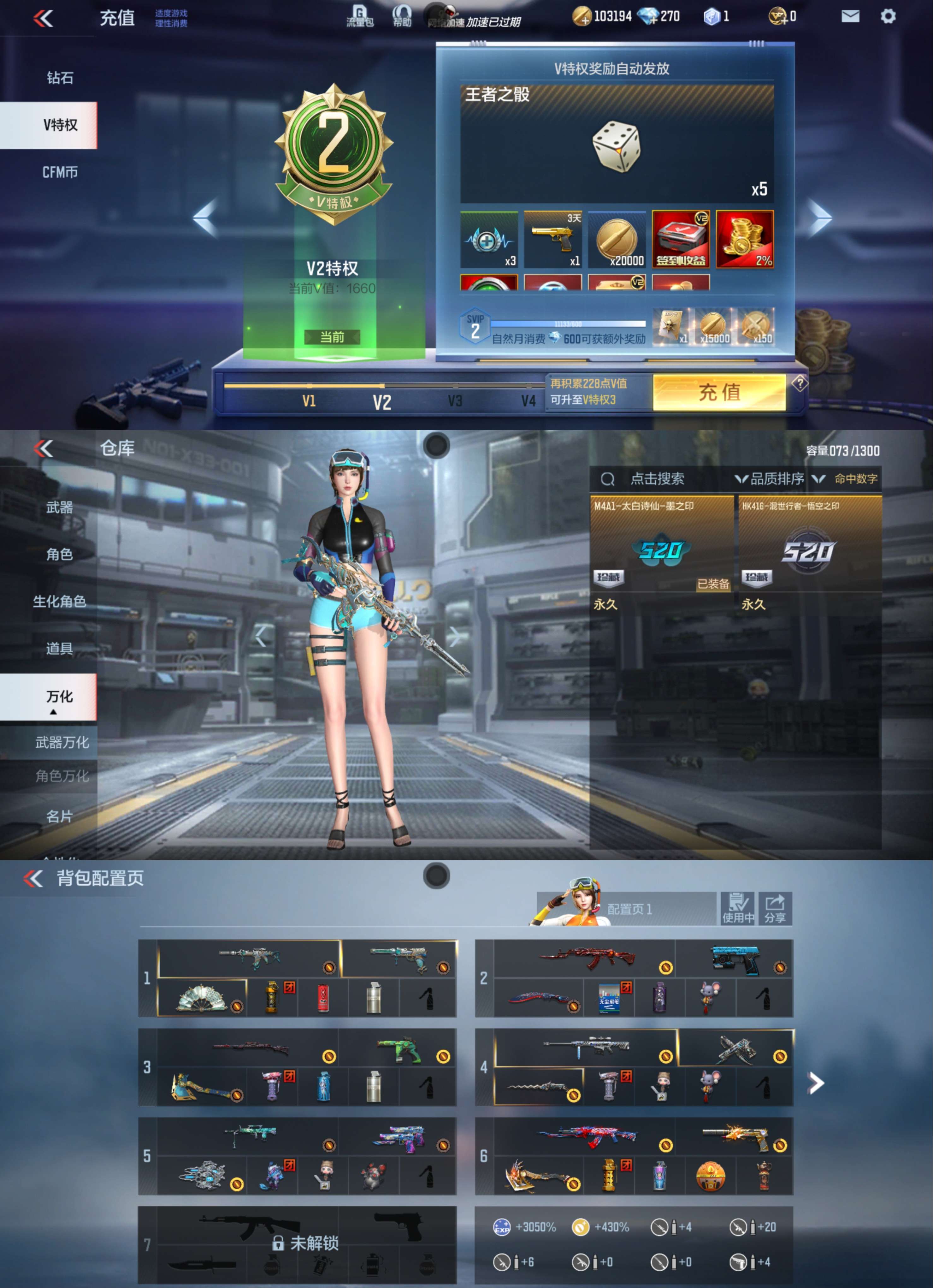 cf手游每天更新任务(cf手游日常任务几点刷新)