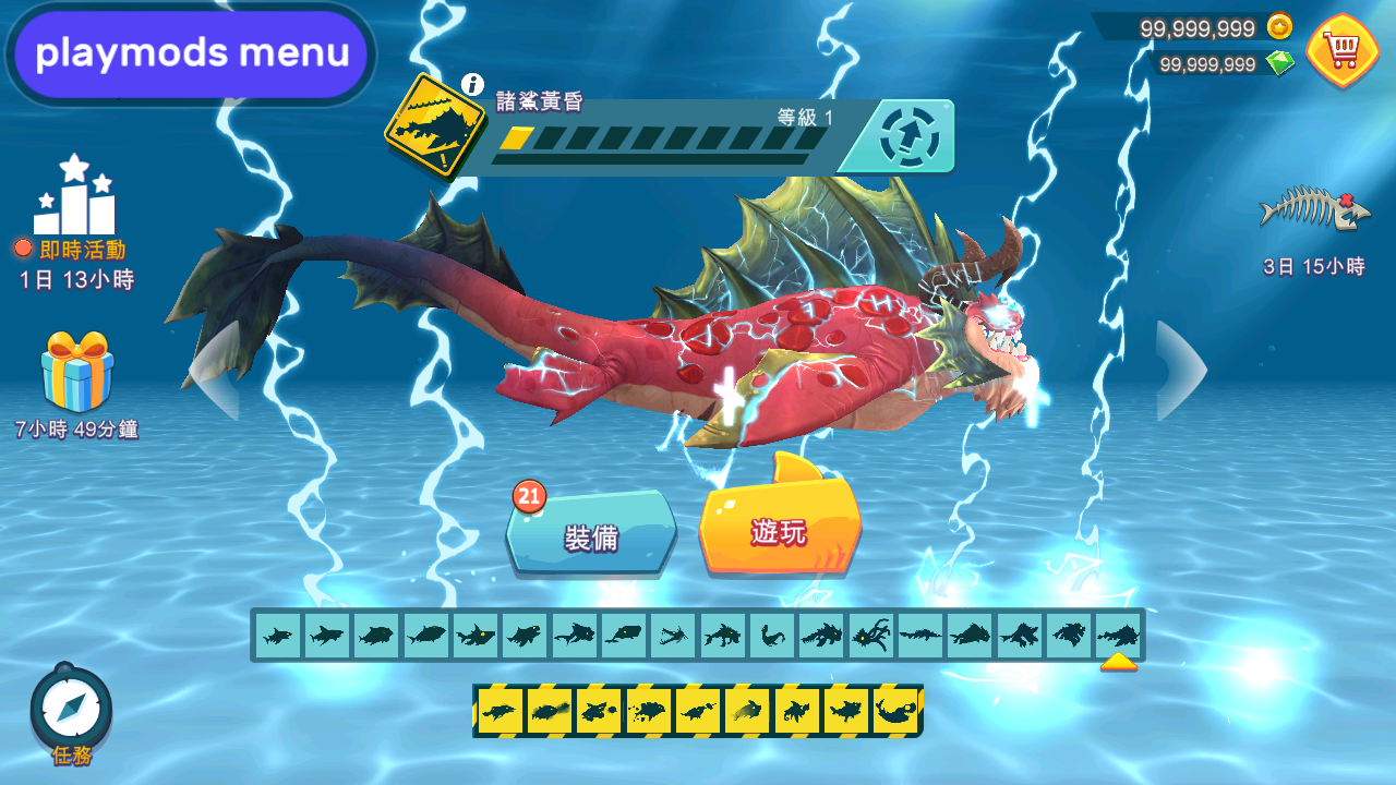 饥饿鲨进化国际服老版本(饥饿鲨进化国际服老版本下载)