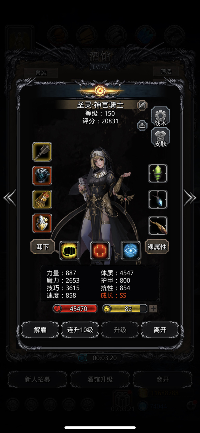 dnf小游戏2.9中文()