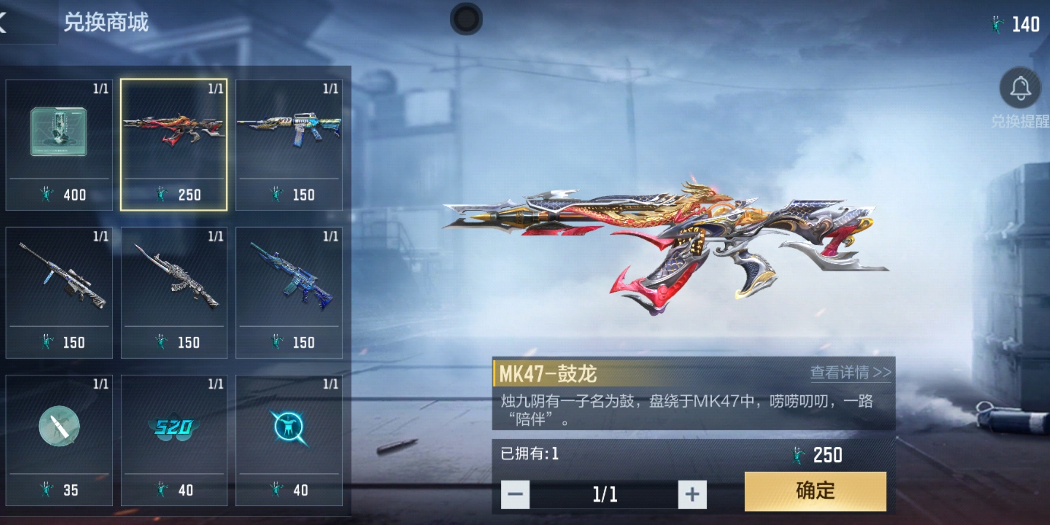 穿越火线破解版全部枪(穿越火线破解版无限枪2021)