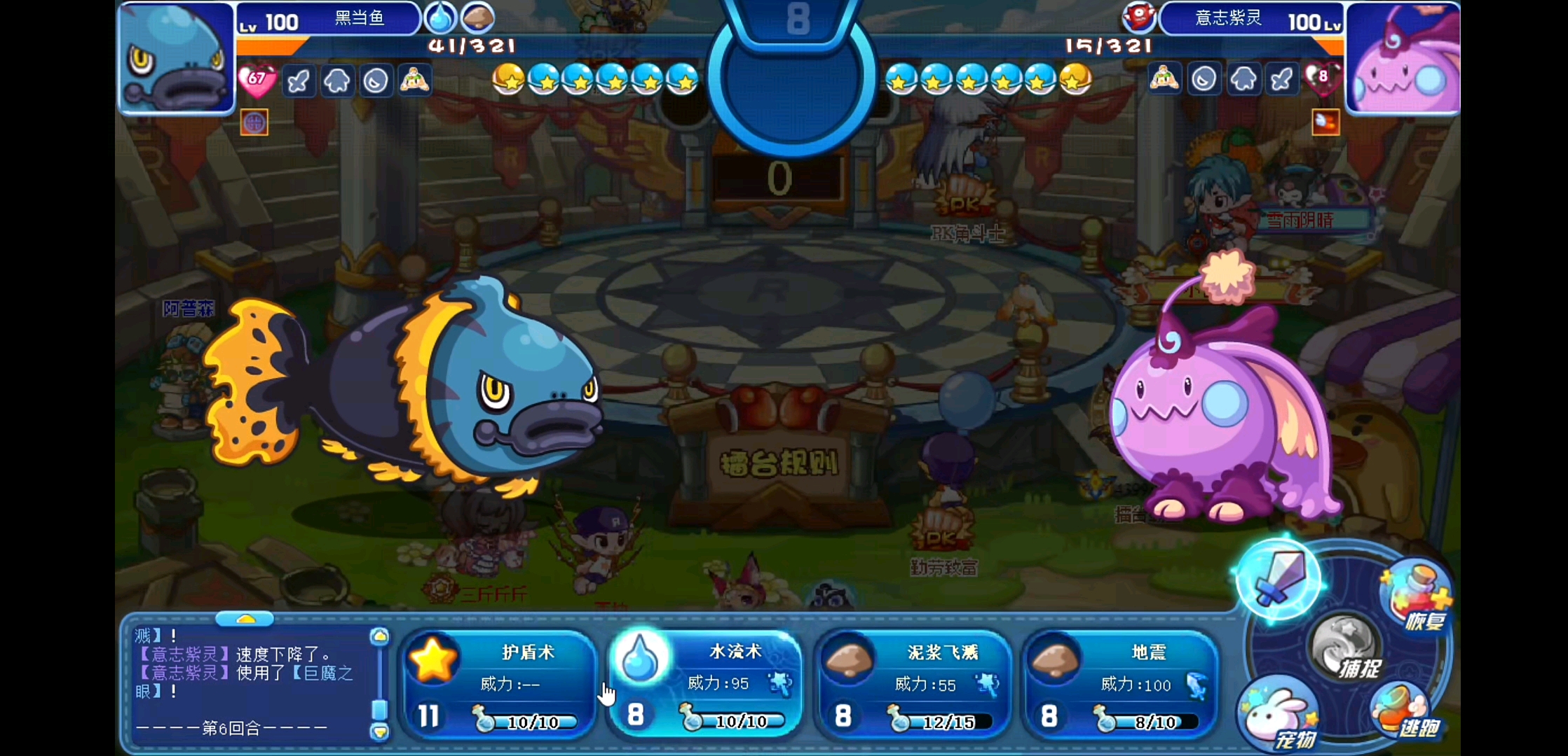 洛克王国长得很丑的鱼(洛克王国长得很丑的鱼叫什么)