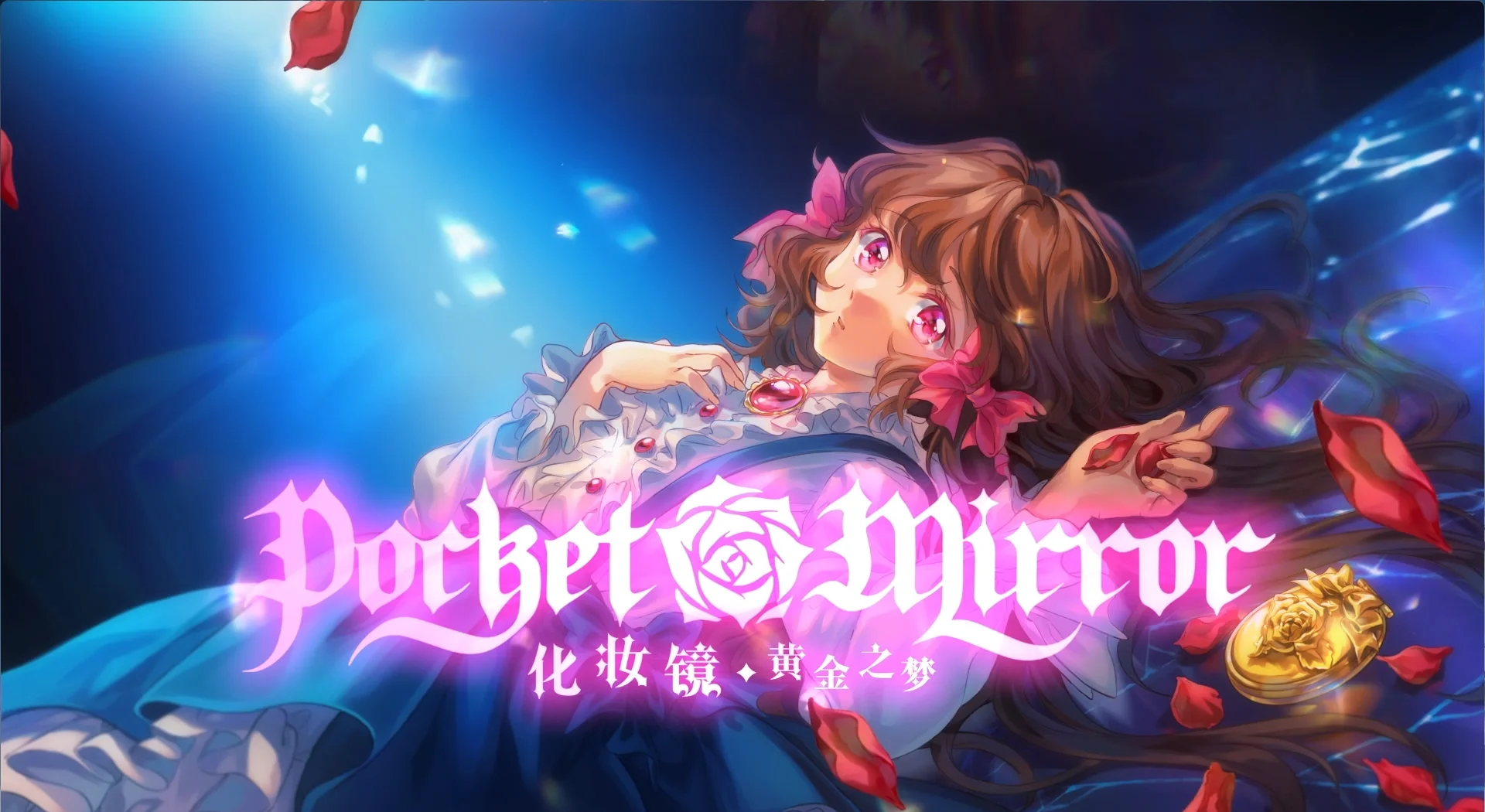 梦幻高中女生化妆游戏(梦幻高中女生化妆游戏叫什么)