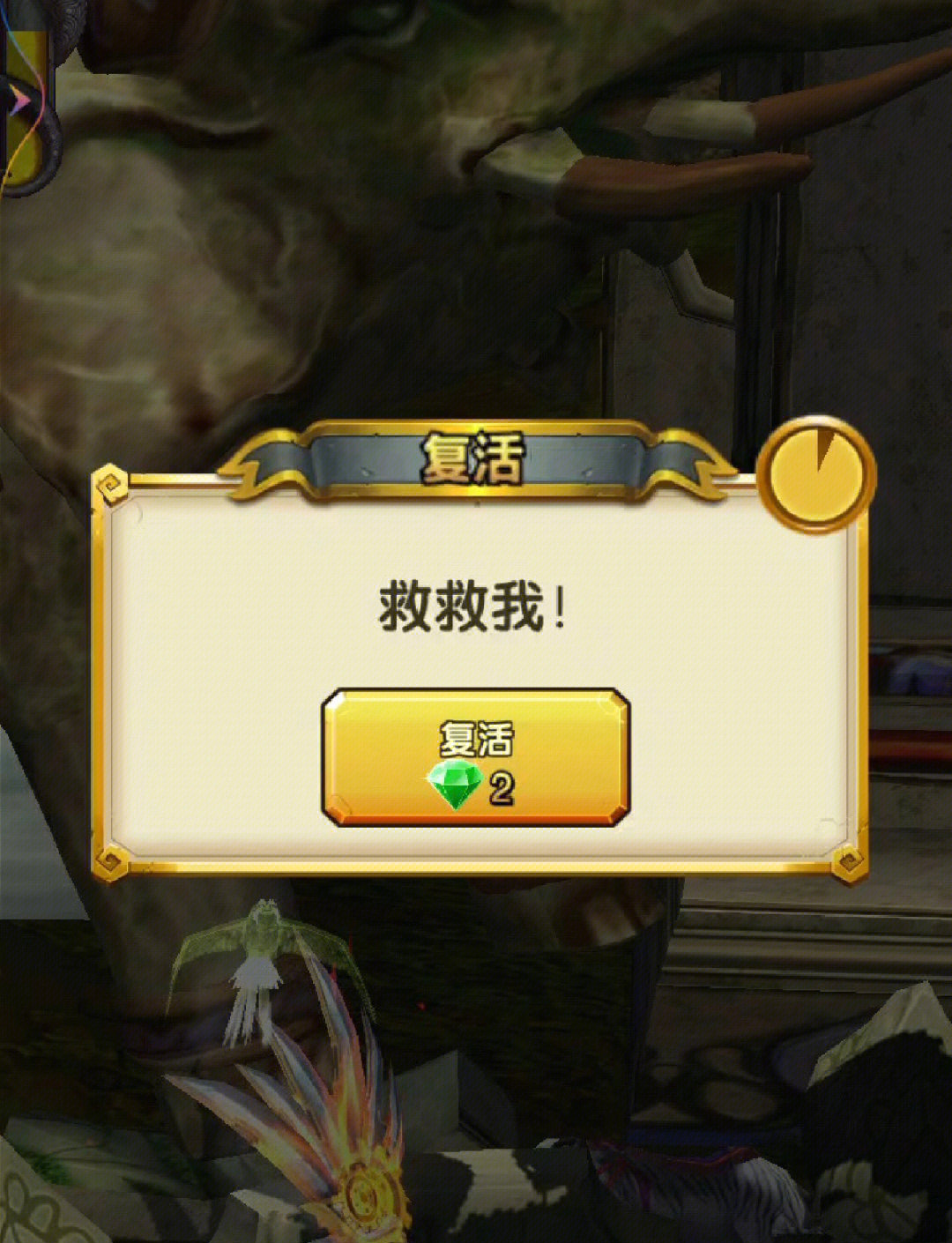 神庙逃亡里第一季(神庙逃亡里第一季主角是谁)