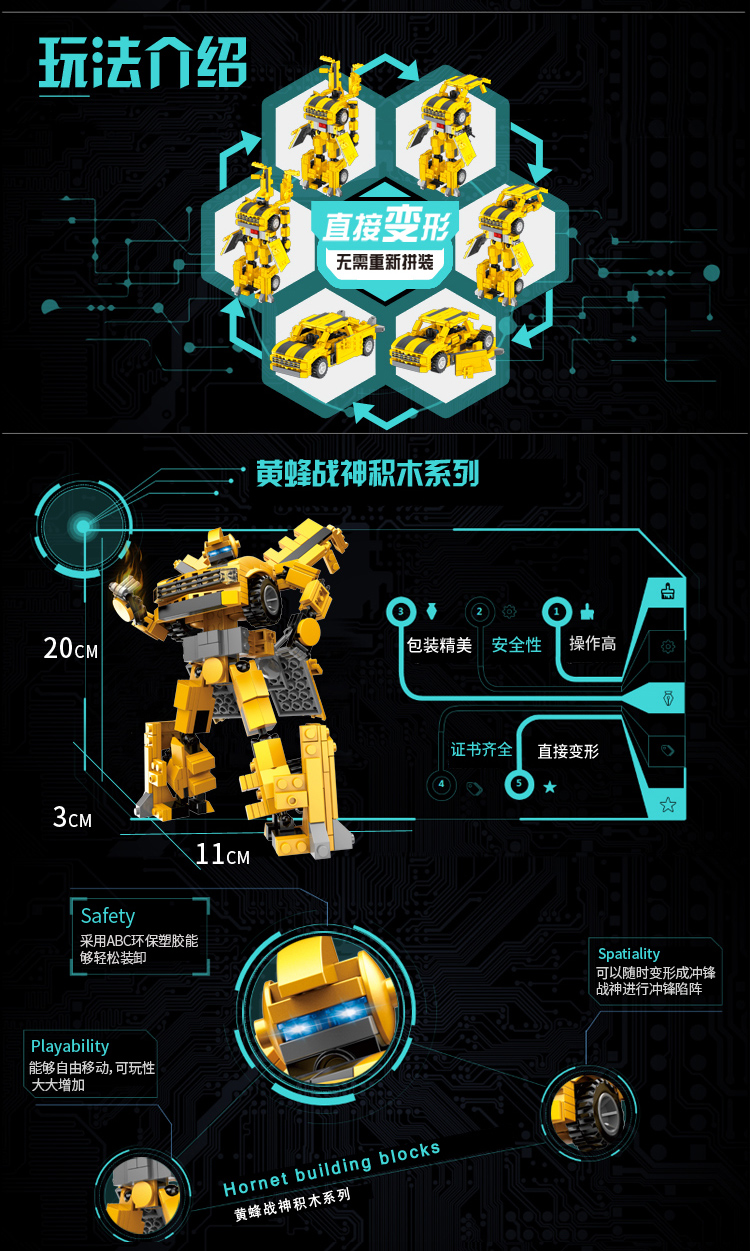 洛克王国机器人怎么拼装(洛克王国机器人怎么拼装的)