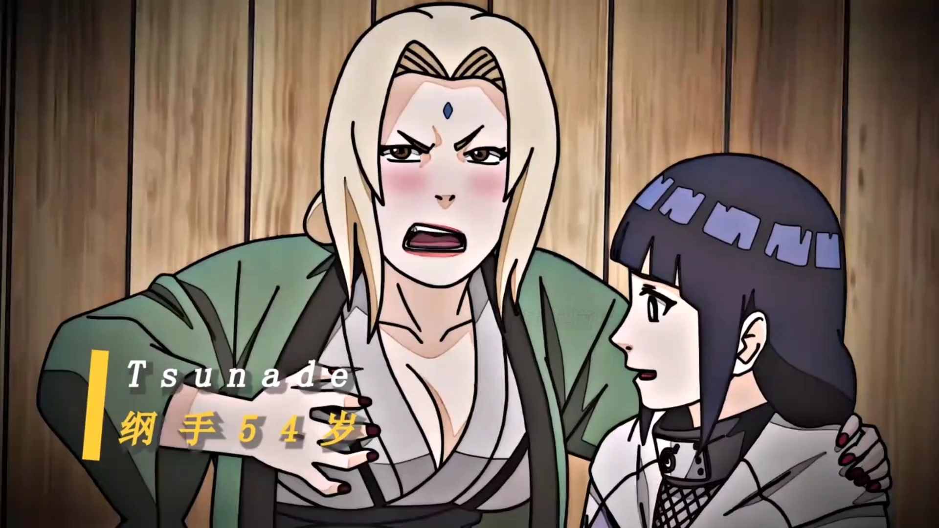 火影忍者鸣人h钢手()