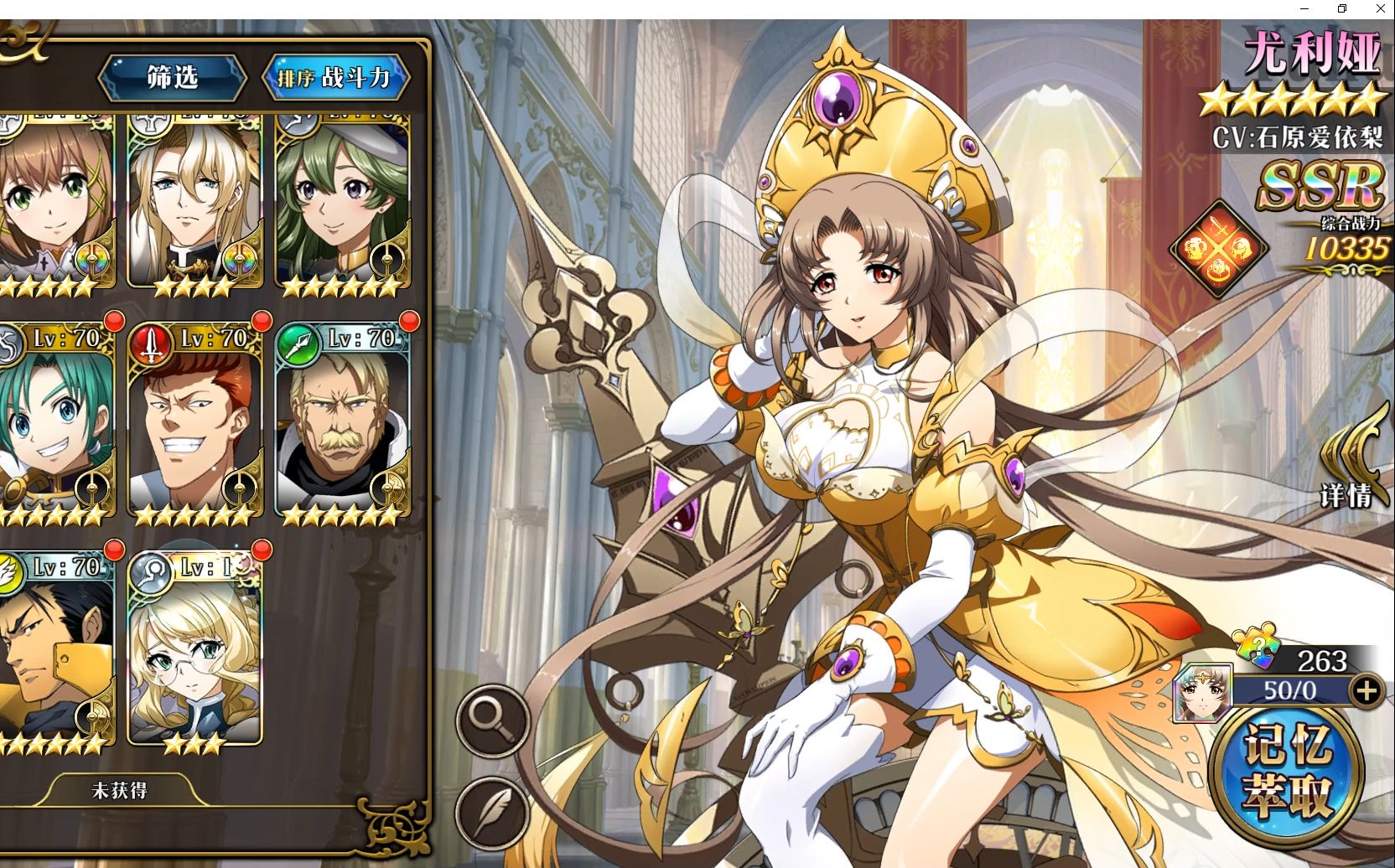 梦幻模拟战新的传说下载(梦幻模拟战崭新的起点成就)