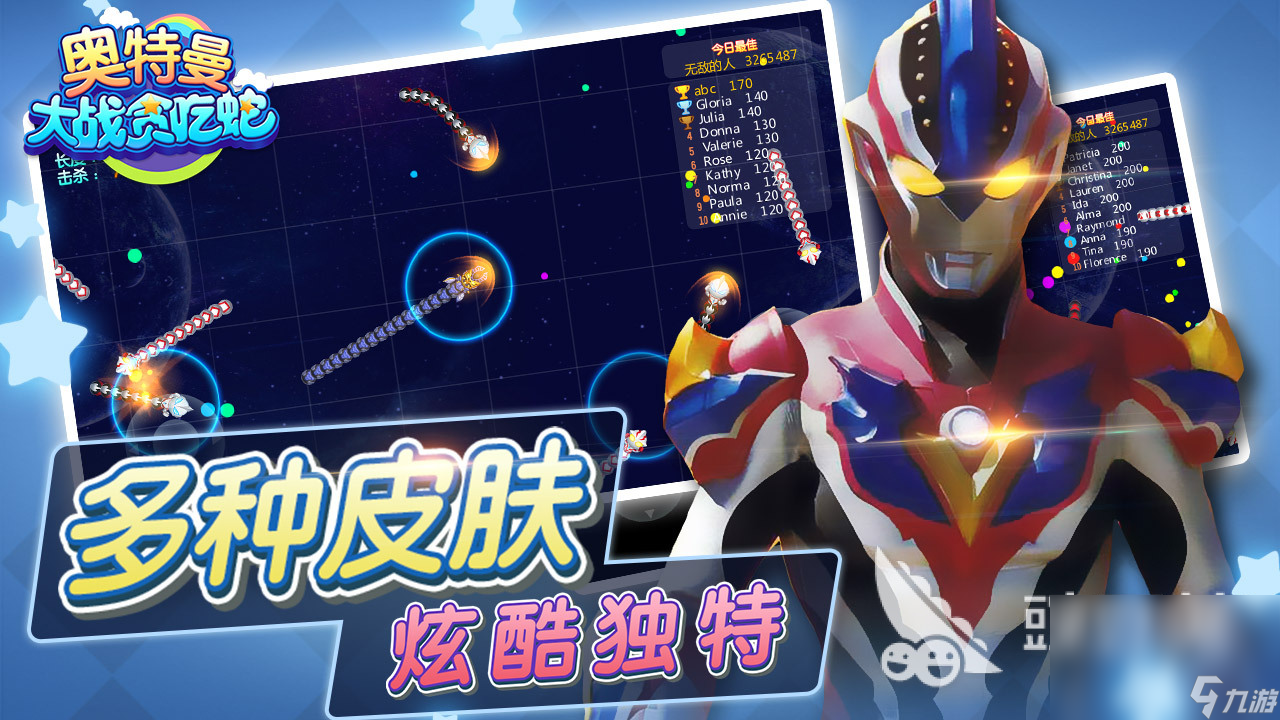 奥特曼新版大战游戏(奥特曼大战游戏奥特曼)