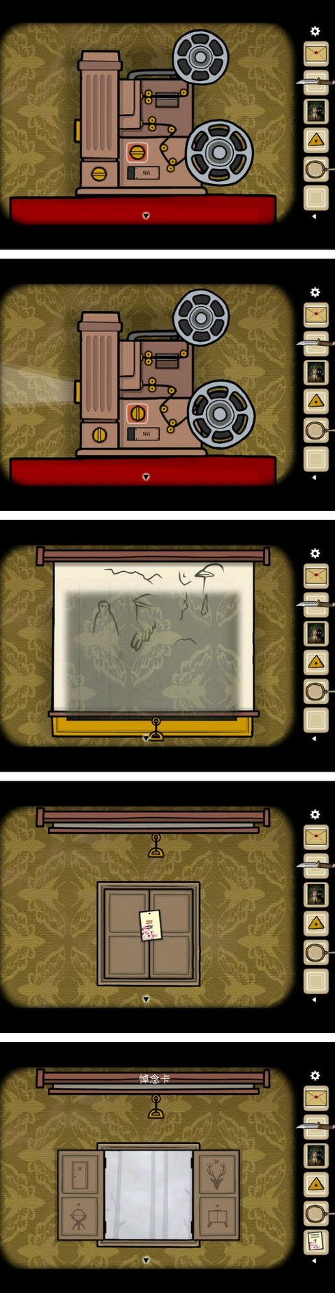 逃离石头屋攻略(逃出石头监狱2攻略)