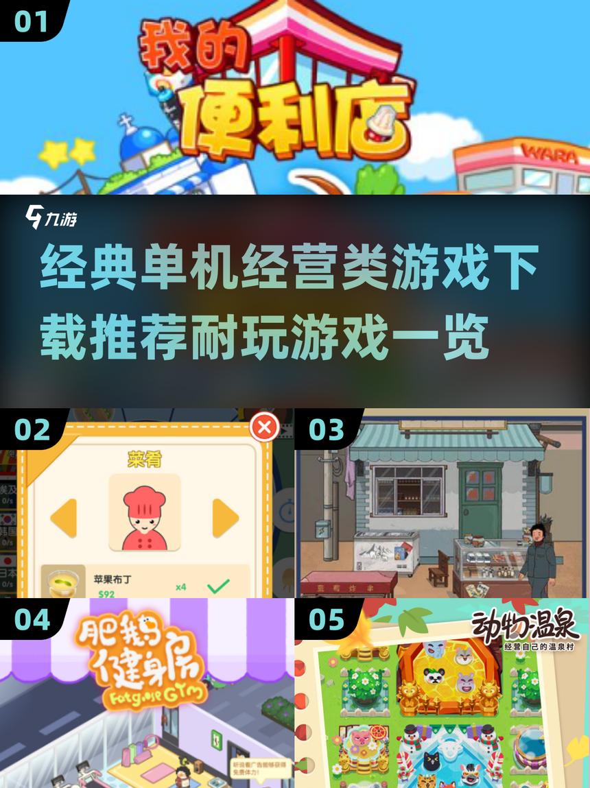 2025年11月7日 第4页