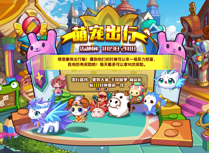 艾迪王国回归(艾迪王国还能玩吗)