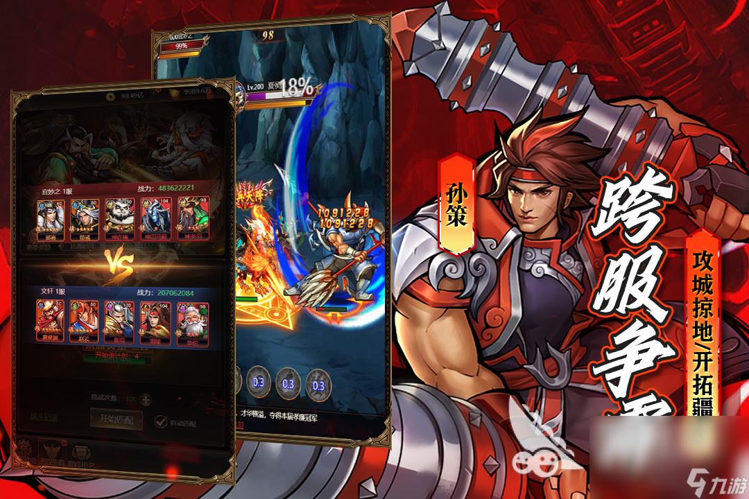 2025年11月8日 第83页