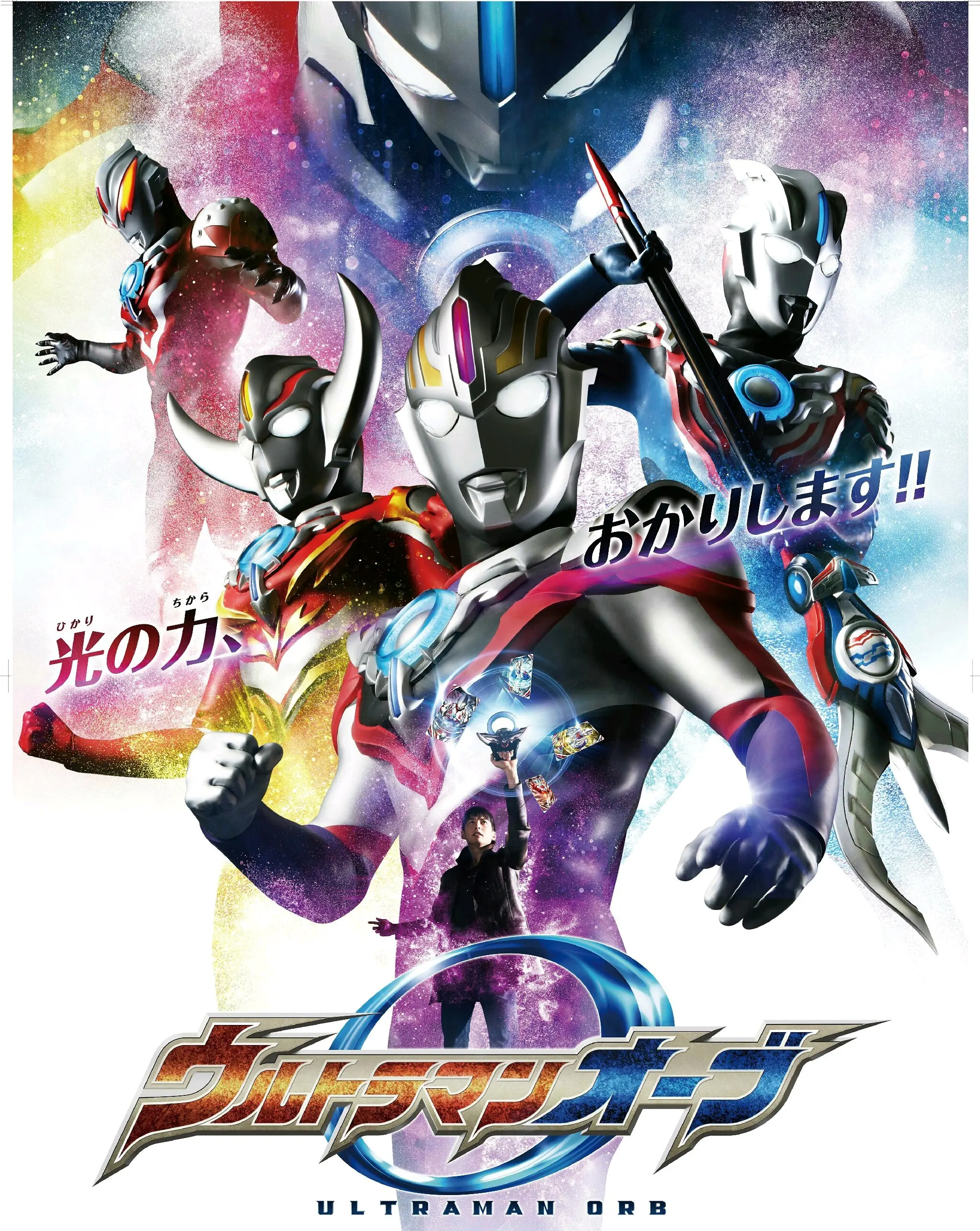 2016的奥特曼(2016年的奥特曼)