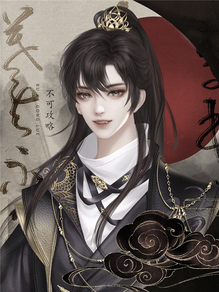 武林萌主橙光游戏攻略(武林萌主橙光破解版下载)