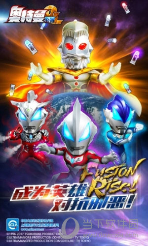 下面是奥特曼游戏(奥特曼的游戏小游戏)