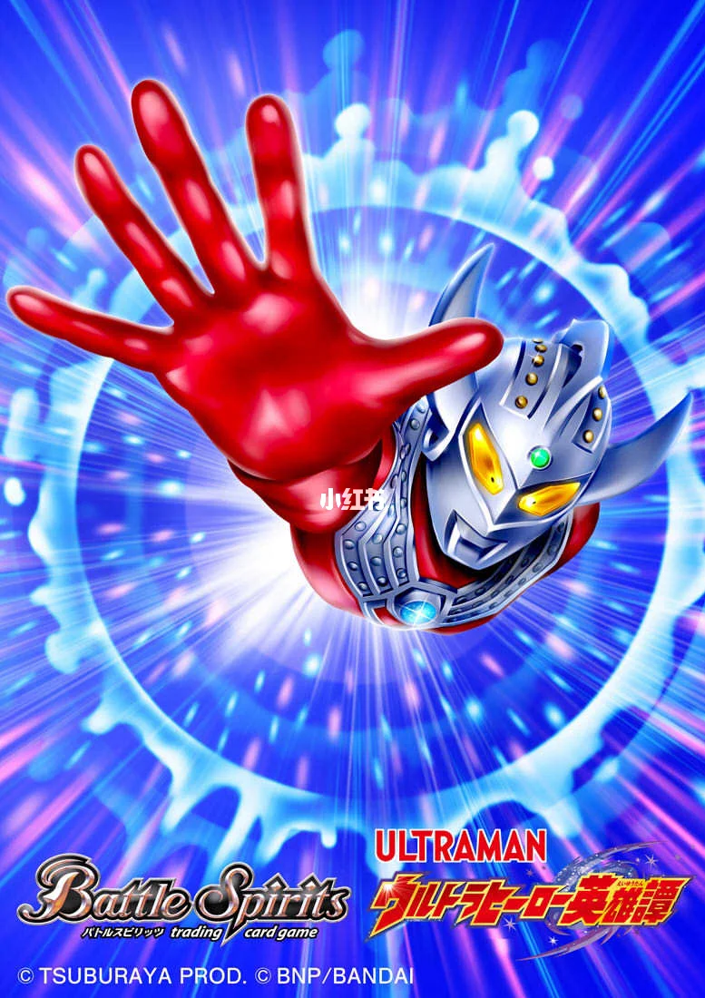 泰罗是什么奥特曼(泰罗在奥特曼中的地位)