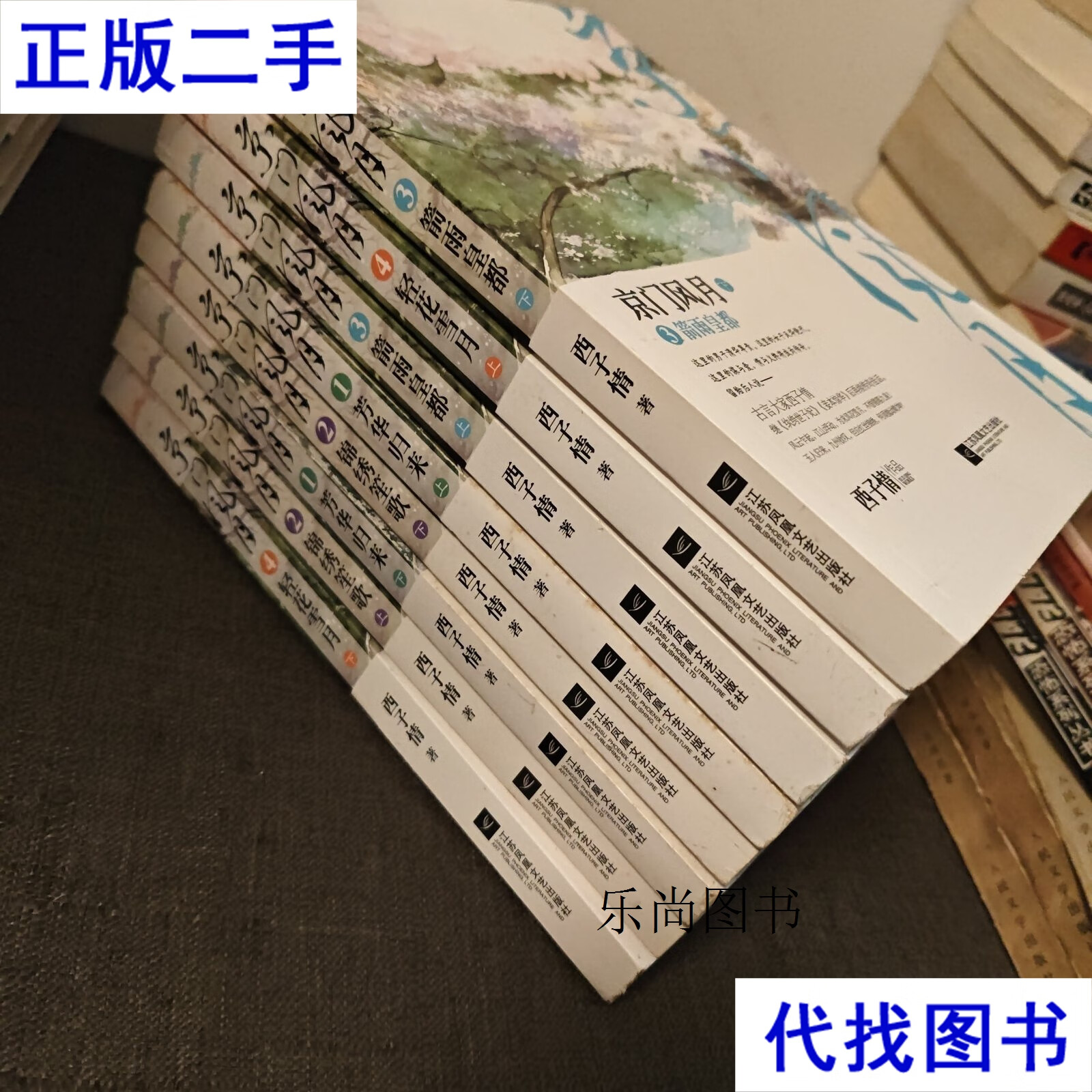 京门风月有没有破解版(京门风月破解版打开怎么无限元宝)