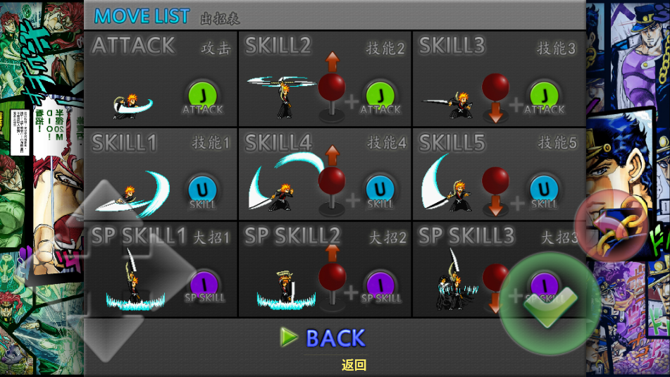 死神vs火影是什么时候的游戏(死神vs火影是哪个国家出的游戏)