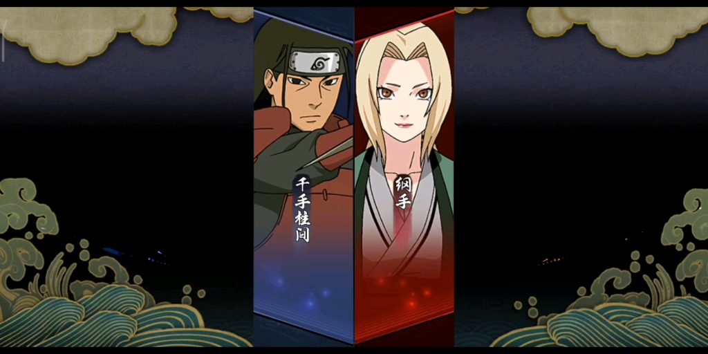 火影狂奔破解版(火影跑酷破解版下载)