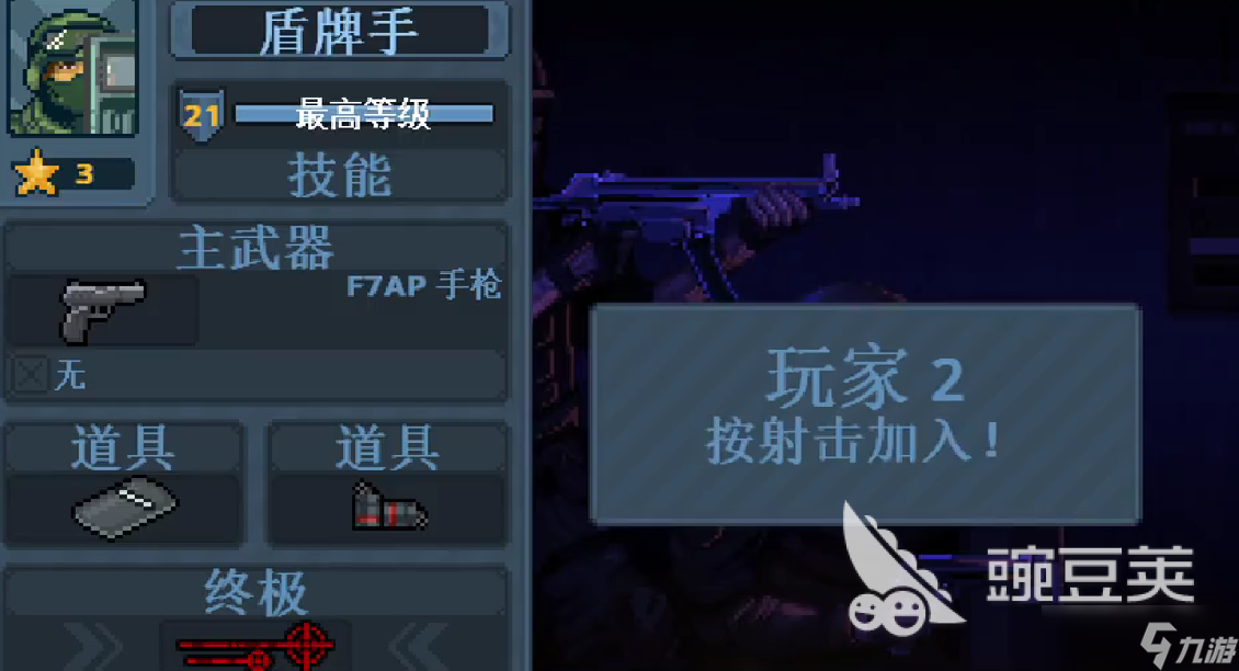 破门而入行动小武器(破门而入行动小武器怎么用)