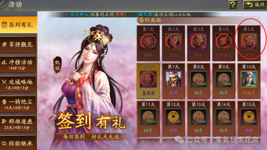 三国的游戏网游(三国的游戏网游叫什么)