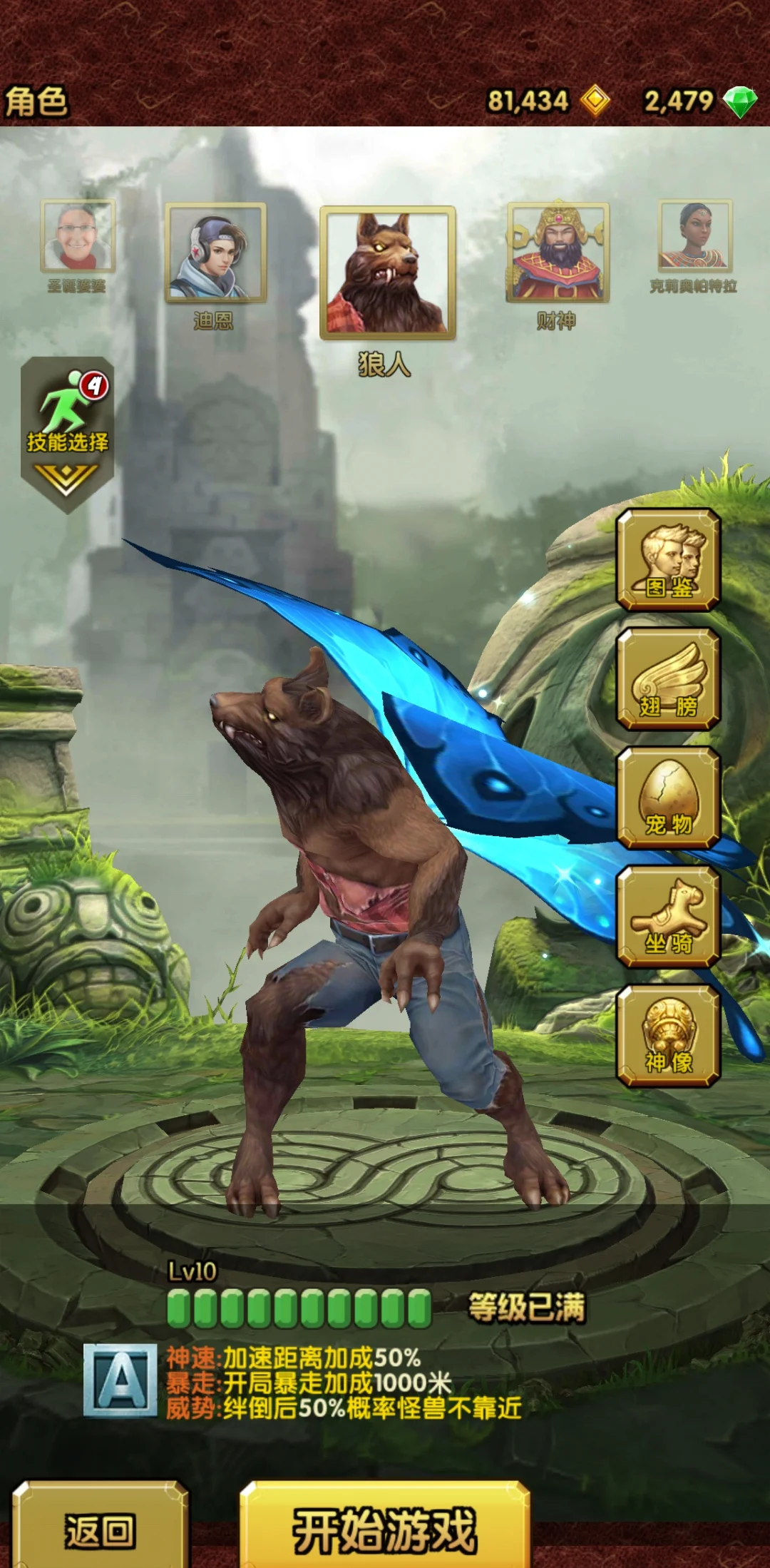 豆豆游戏神庙逃亡(神庙逃亡游戏在线玩)